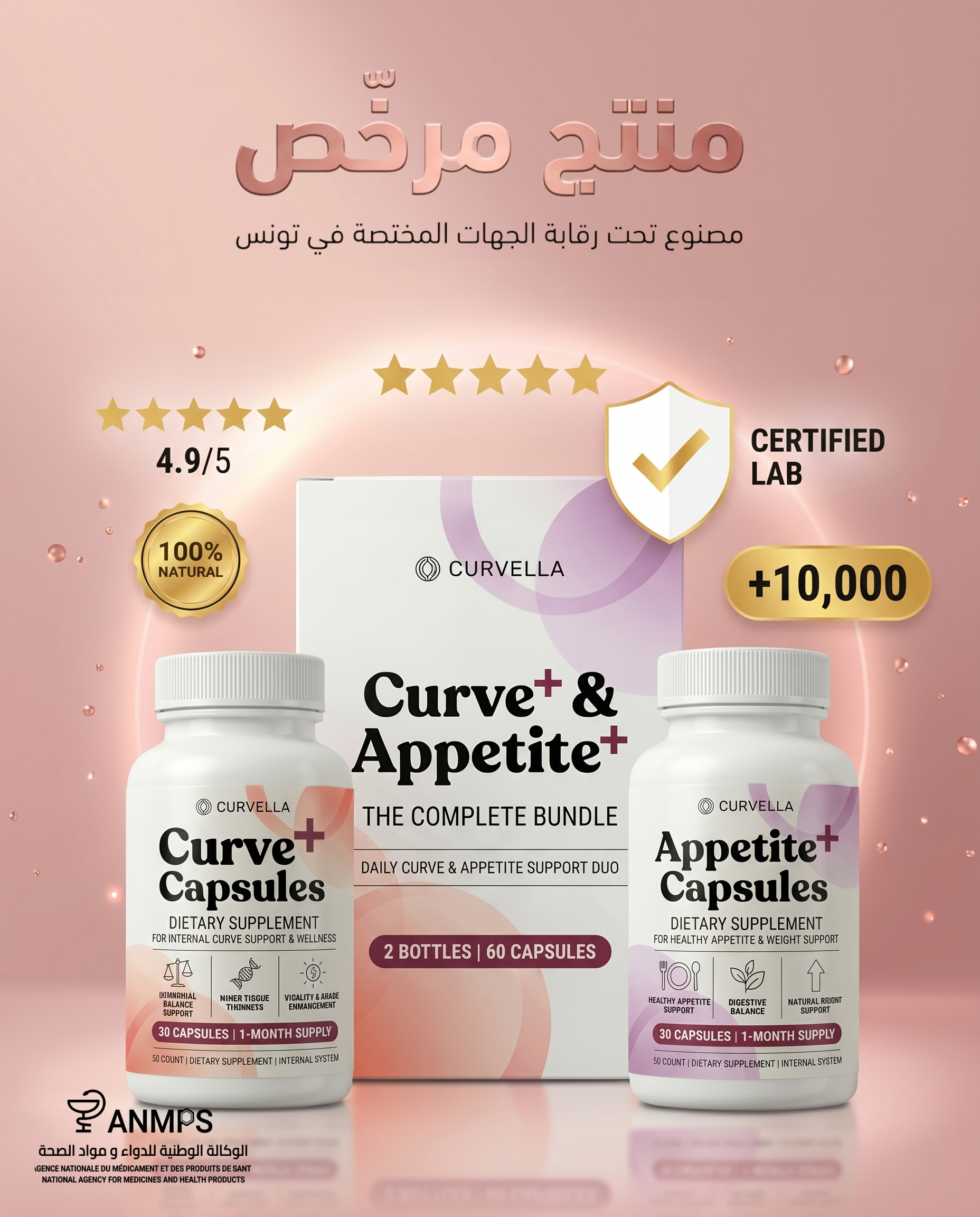 Pack Complet Curvella : الحل الطبيعي للنحافة و فتح الشهية